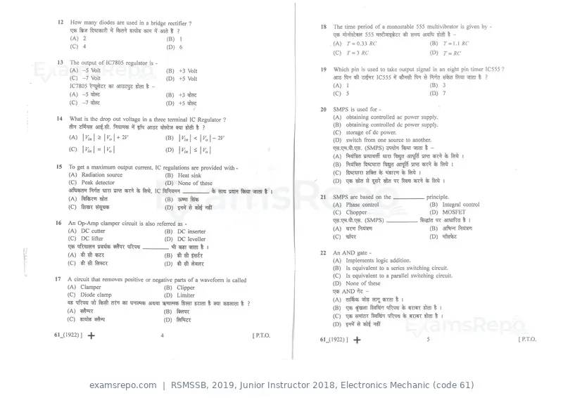 RSMSSB 2019 question paper, Junior Instructor 2018, Electronics Mechanic (code 61), page 3 of 16