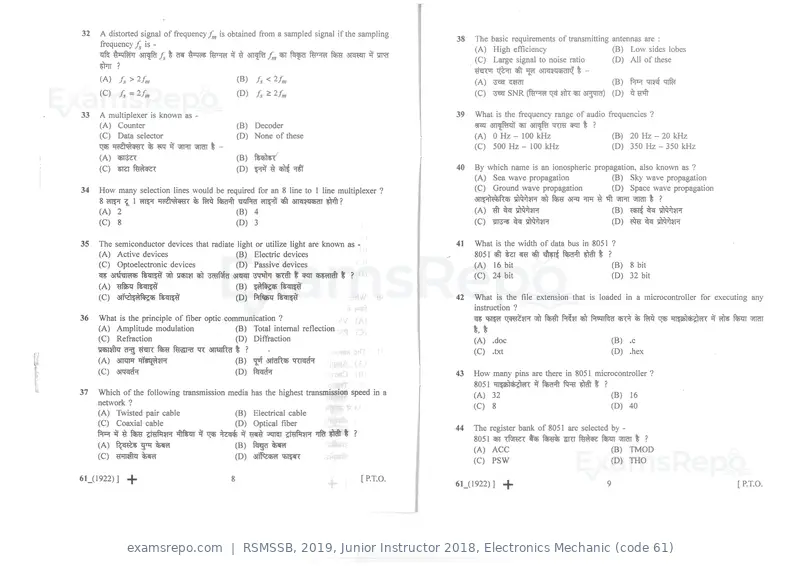 RSMSSB 2019 question paper, Junior Instructor 2018, Electronics Mechanic (code 61), page 5 of 16