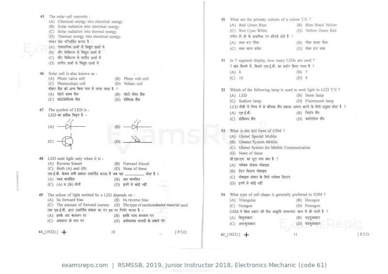 RSMSSB 2019 question paper, Junior Instructor 2018, Electronics Mechanic (code 61), page 6 of 16