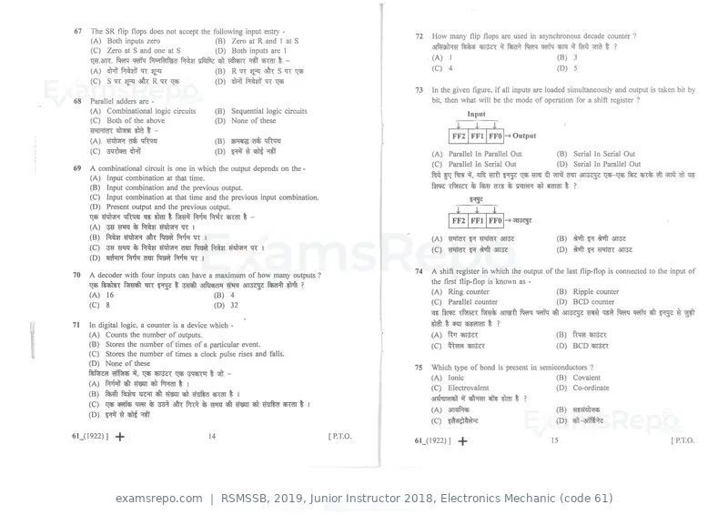 RSMSSB 2019 question paper, Junior Instructor 2018, Electronics Mechanic (code 61), page 8 of 16