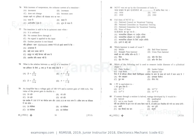 RSMSSB 2019 question paper, Junior Instructor 2018, Electronics Mechanic (code 61), page 9 of 16