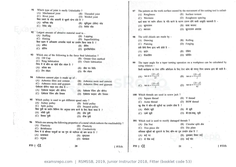 RSMSSB 2019 question paper, Junior Instructor 2018, Fitter (booklet code 53), page 11 of 16