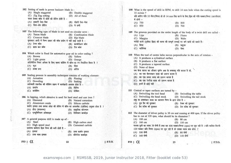 RSMSSB 2019 question paper, Junior Instructor 2018, Fitter (booklet code 53), page 12 of 16