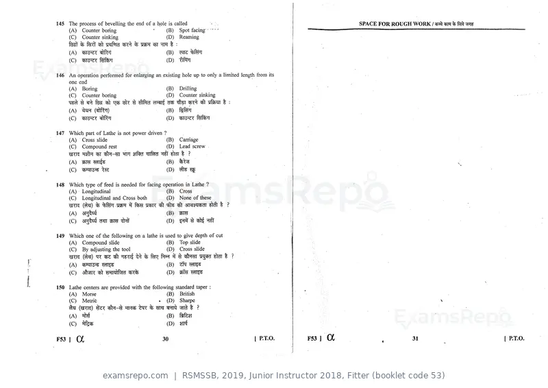 RSMSSB 2019 question paper, Junior Instructor 2018, Fitter (booklet code 53), page 16 of 16