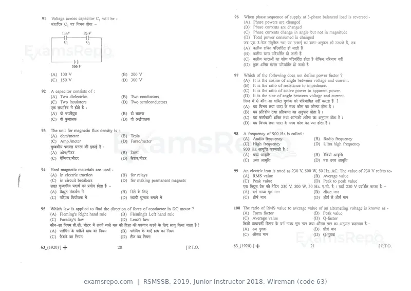 RSMSSB 2019 question paper, Junior Instructor 2018, Wireman (code 63), page 11 of 16
