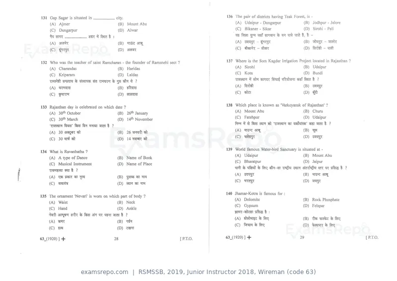 RSMSSB 2019 question paper, Junior Instructor 2018, Wireman (code 63), page 15 of 16
