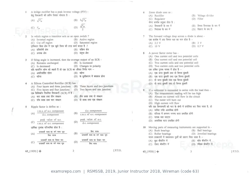 RSMSSB 2019 question paper, Junior Instructor 2018, Wireman (code 63), page 2 of 16