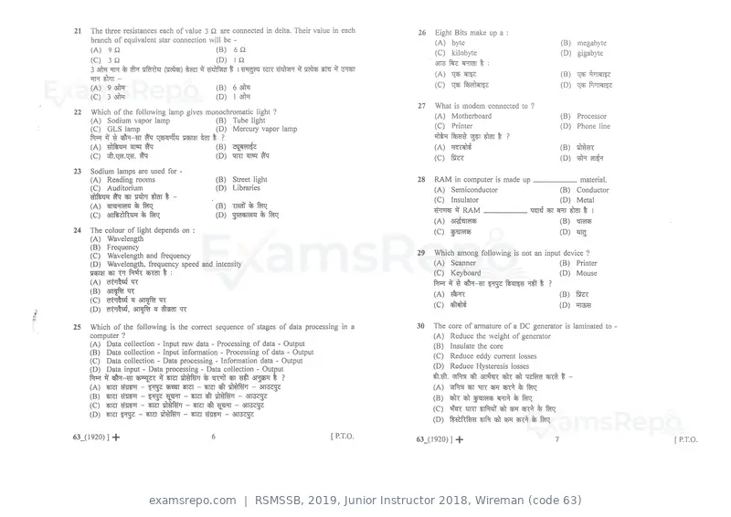 RSMSSB 2019 question paper, Junior Instructor 2018, Wireman (code 63), page 4 of 16