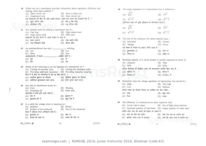 RSMSSB 2019 question paper, Junior Instructor 2018, Wireman (code 63), page 6 of 16