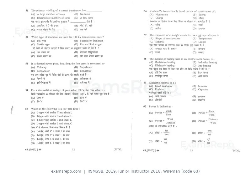 RSMSSB 2019 question paper, Junior Instructor 2018, Wireman (code 63), page 7 of 16