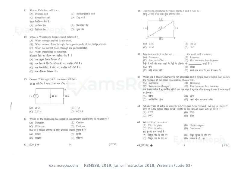 RSMSSB 2019 question paper, Junior Instructor 2018, Wireman (code 63), page 8 of 16