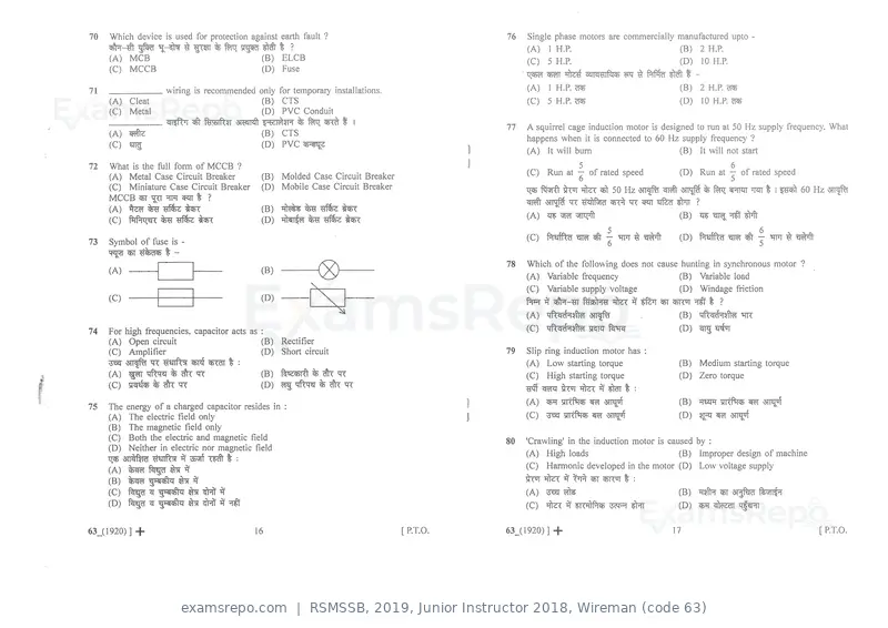 RSMSSB 2019 question paper, Junior Instructor 2018, Wireman (code 63), page 9 of 16