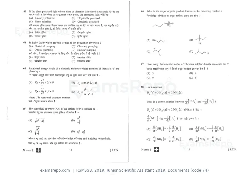 RSMSSB 2019 question paper, Junior Scientific Assistant 2019, Documents (code 74), page 10 of 16