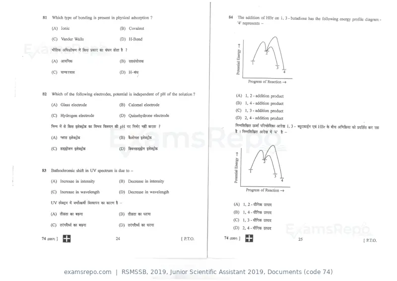 RSMSSB 2019 question paper, Junior Scientific Assistant 2019, Documents (code 74), page 13 of 16