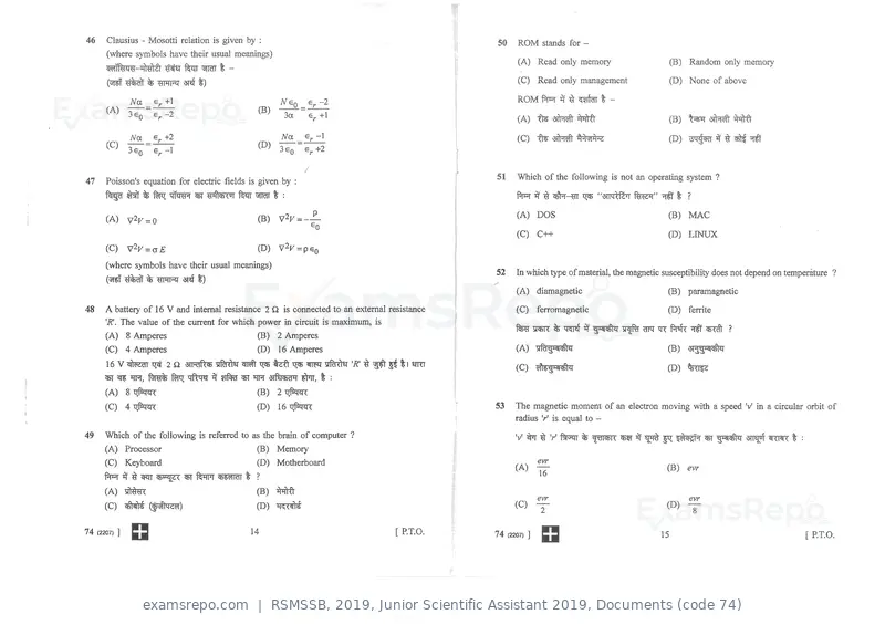 RSMSSB 2019 question paper, Junior Scientific Assistant 2019, Documents (code 74), page 8 of 16
