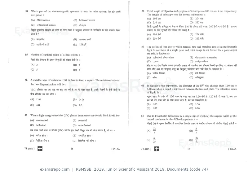 RSMSSB 2019 question paper, Junior Scientific Assistant 2019, Documents (code 74), page 9 of 16