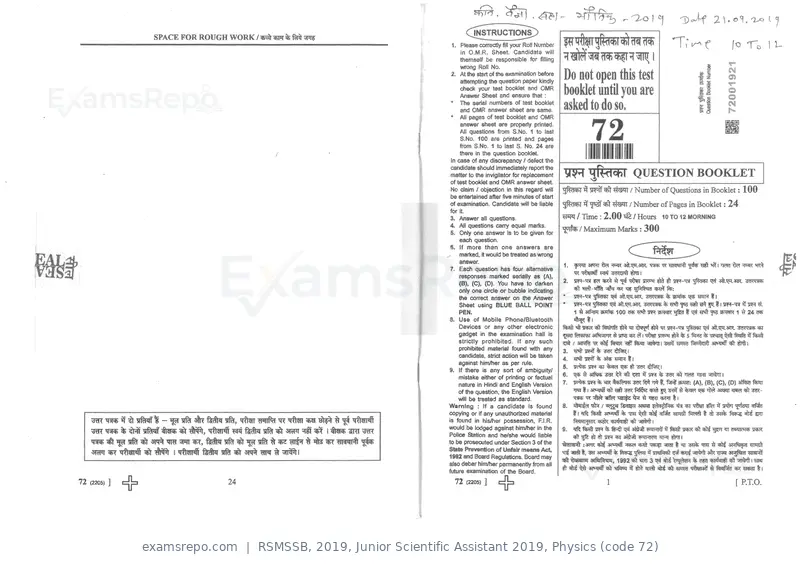 RSMSSB 2019 question paper, Junior Scientific Assistant 2019, Physics (code 72), page 1 of 12