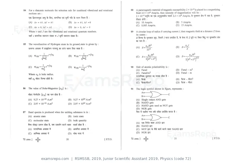 RSMSSB 2019 question paper, Junior Scientific Assistant 2019, Physics (code 72), page 11 of 12