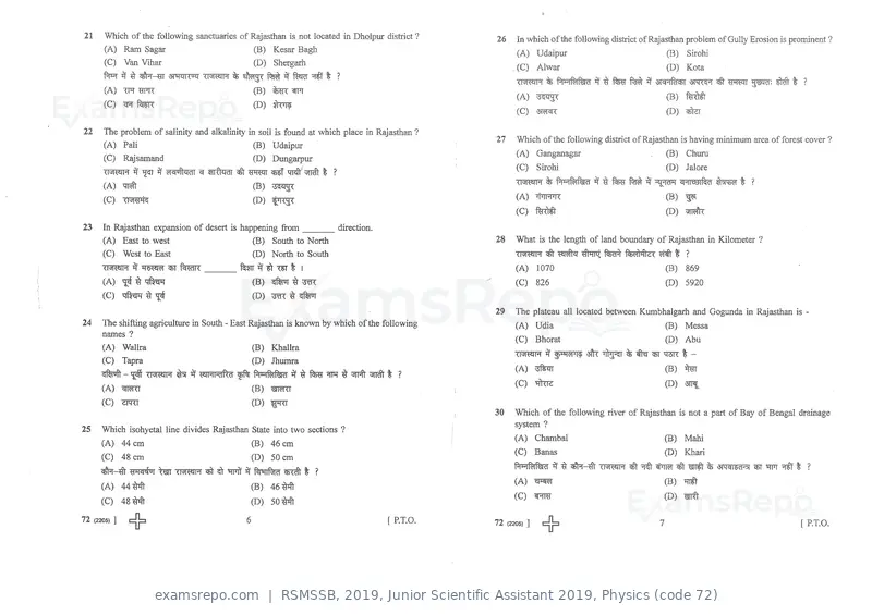 RSMSSB 2019 question paper, Junior Scientific Assistant 2019, Physics (code 72), page 4 of 12