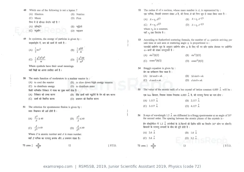 RSMSSB 2019 question paper, Junior Scientific Assistant 2019, Physics (code 72), page 7 of 12