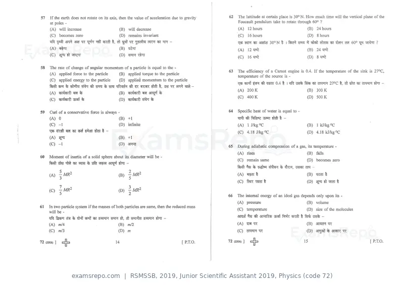 RSMSSB 2019 question paper, Junior Scientific Assistant 2019, Physics (code 72), page 8 of 12