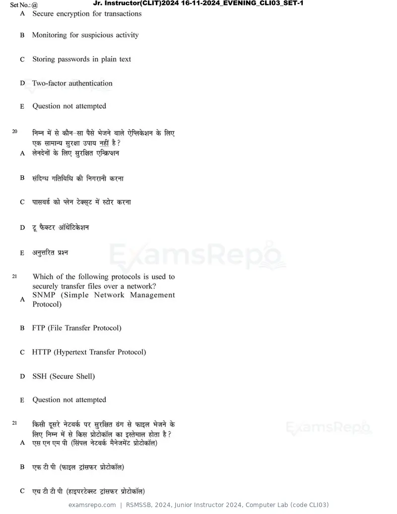 RSMSSB 2024 question paper, Junior Instructor 2024, Computer Lab (code CLI03), page 12 of 69