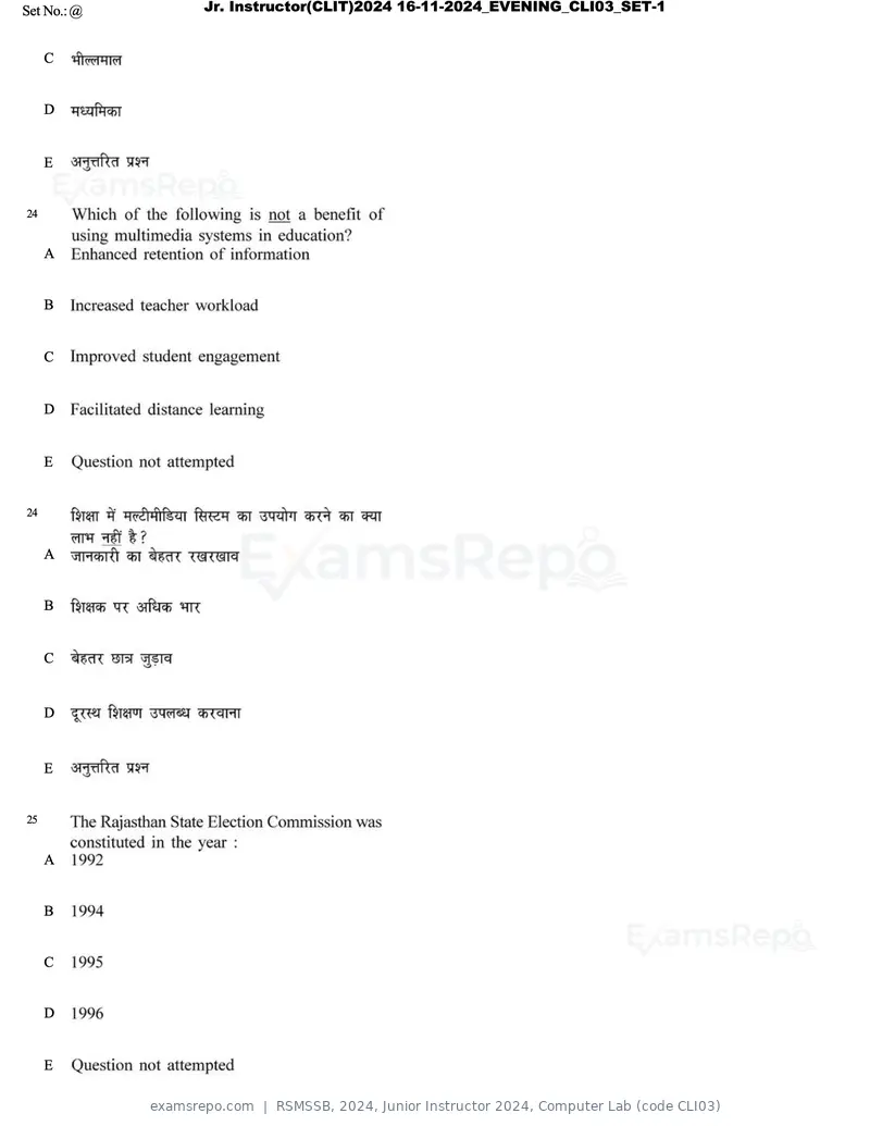 RSMSSB 2024 question paper, Junior Instructor 2024, Computer Lab (code CLI03), page 14 of 69