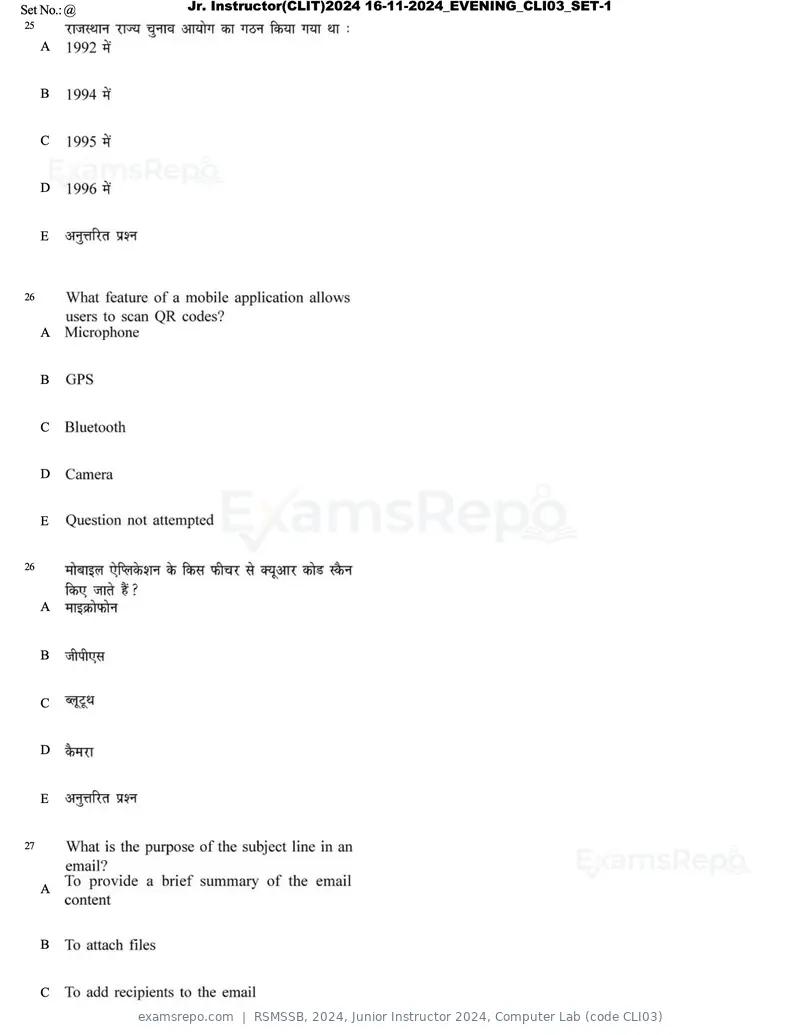 RSMSSB 2024 question paper, Junior Instructor 2024, Computer Lab (code CLI03), page 15 of 69