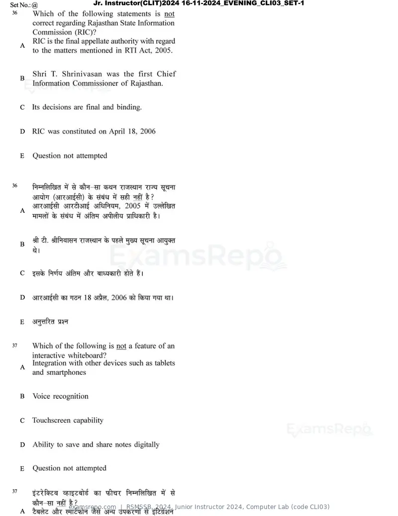 RSMSSB 2024 question paper, Junior Instructor 2024, Computer Lab (code CLI03), page 21 of 69