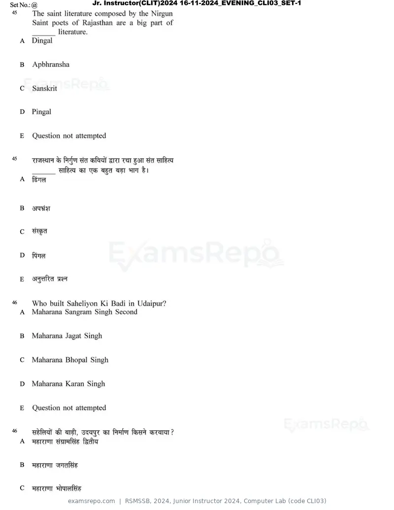 RSMSSB 2024 question paper, Junior Instructor 2024, Computer Lab (code CLI03), page 26 of 69