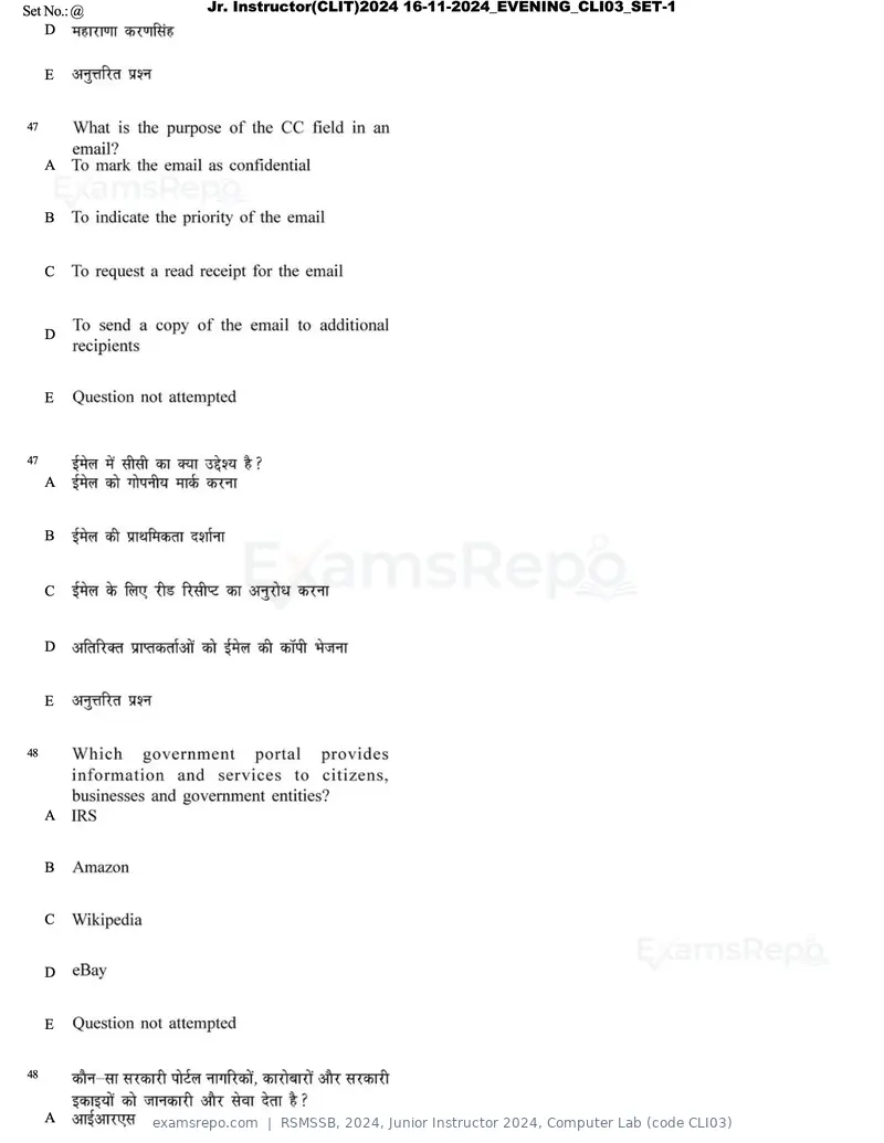 RSMSSB 2024 question paper, Junior Instructor 2024, Computer Lab (code CLI03), page 27 of 69