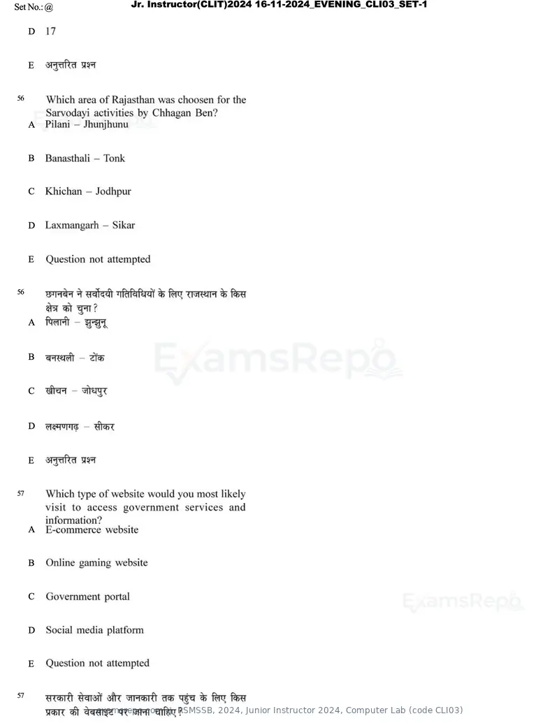 RSMSSB 2024 question paper, Junior Instructor 2024, Computer Lab (code CLI03), page 32 of 69