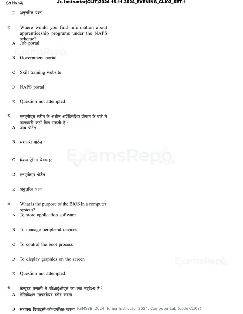 RSMSSB 2024 question paper, Junior Instructor 2024, Computer Lab (code CLI03), page 37 of 69