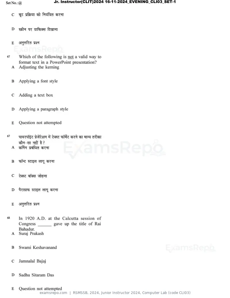 RSMSSB 2024 question paper, Junior Instructor 2024, Computer Lab (code CLI03), page 38 of 69