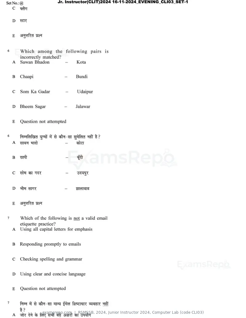 RSMSSB 2024 question paper, Junior Instructor 2024, Computer Lab (code CLI03), page 4 of 69