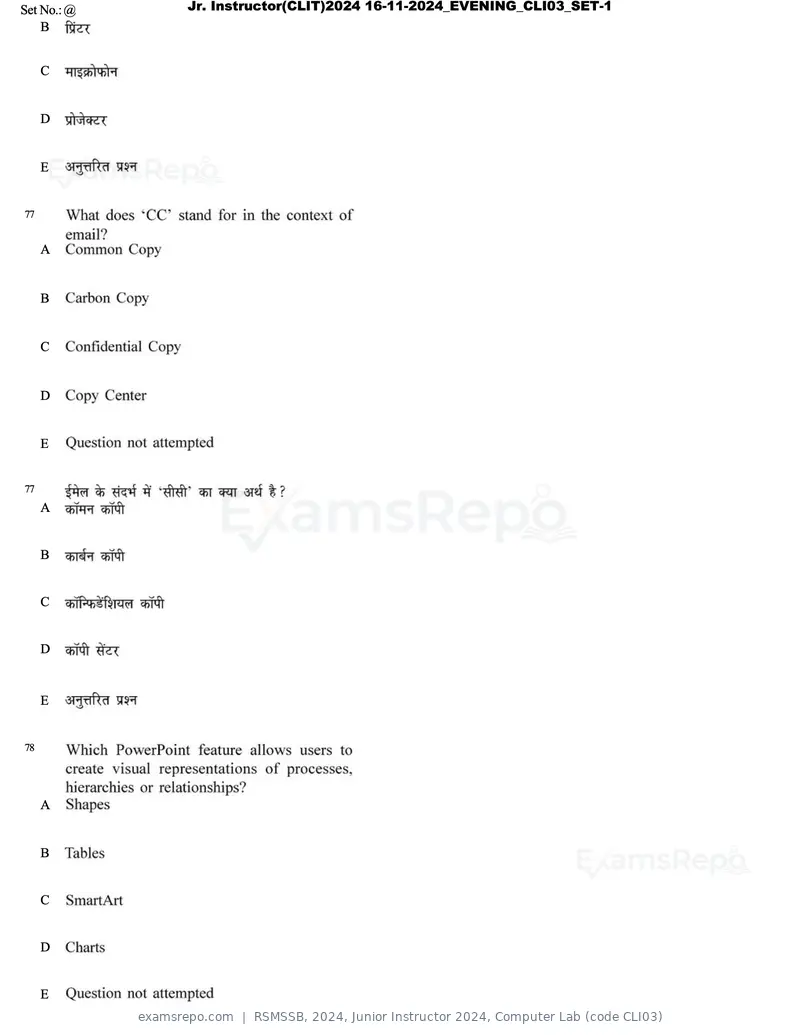 RSMSSB 2024 question paper, Junior Instructor 2024, Computer Lab (code CLI03), page 44 of 69
