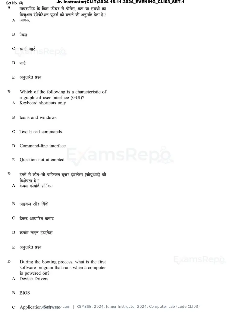 RSMSSB 2024 question paper, Junior Instructor 2024, Computer Lab (code CLI03), page 45 of 69