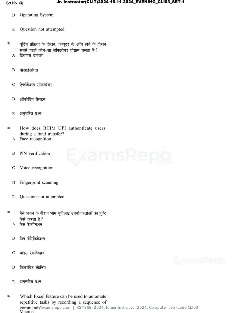 RSMSSB 2024 question paper, Junior Instructor 2024, Computer Lab (code CLI03), page 46 of 69