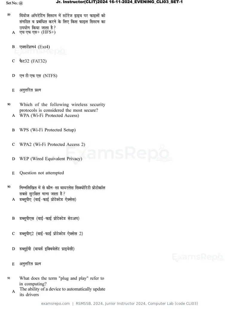 RSMSSB 2024 question paper, Junior Instructor 2024, Computer Lab (code CLI03), page 51 of 69