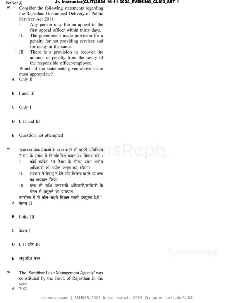 RSMSSB 2024 question paper, Junior Instructor 2024, Computer Lab (code CLI03), page 55 of 69