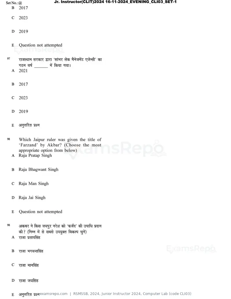 RSMSSB 2024 question paper, Junior Instructor 2024, Computer Lab (code CLI03), page 56 of 69