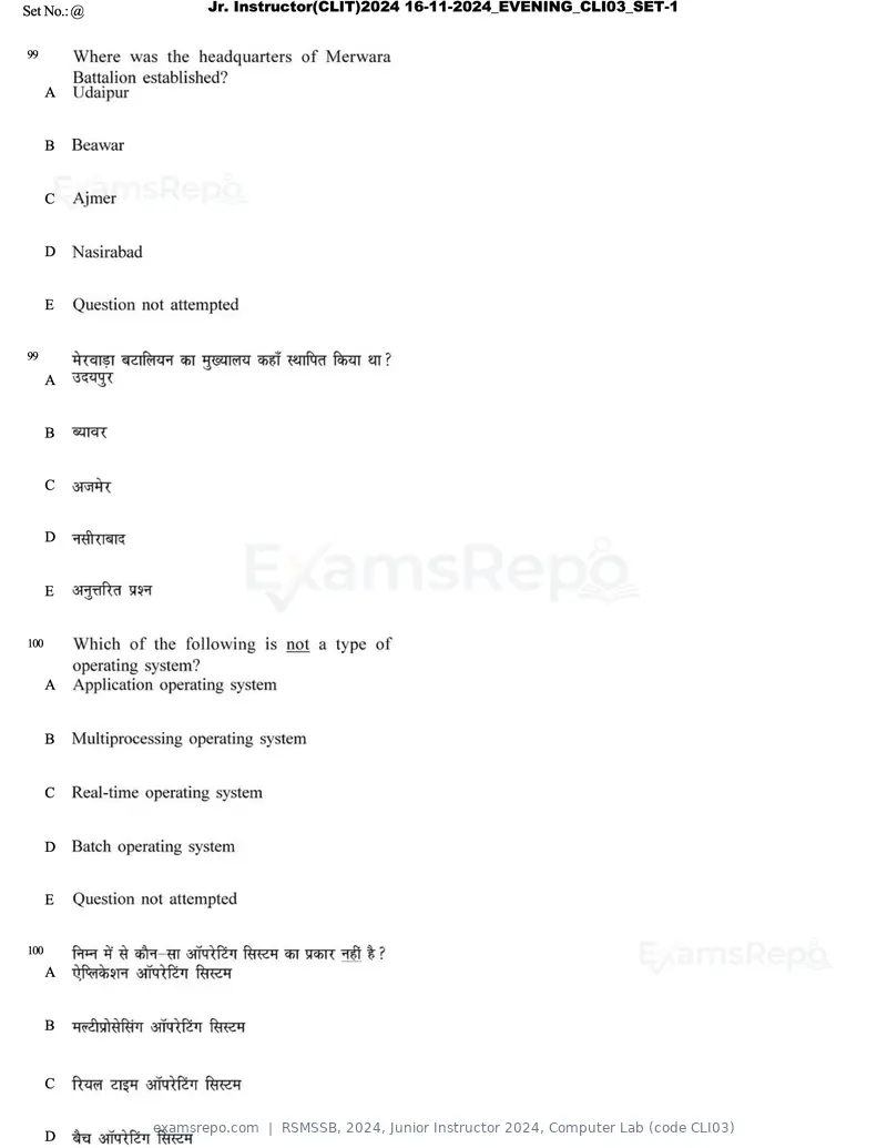 RSMSSB 2024 question paper, Junior Instructor 2024, Computer Lab (code CLI03), page 57 of 69