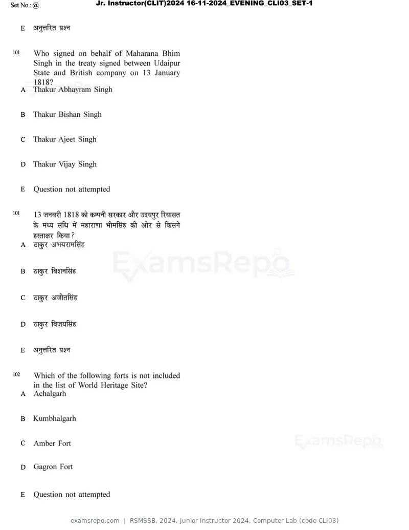 RSMSSB 2024 question paper, Junior Instructor 2024, Computer Lab (code CLI03), page 58 of 69