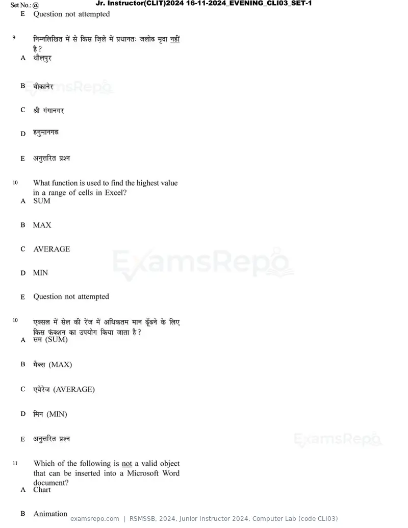RSMSSB 2024 question paper, Junior Instructor 2024, Computer Lab (code CLI03), page 6 of 69