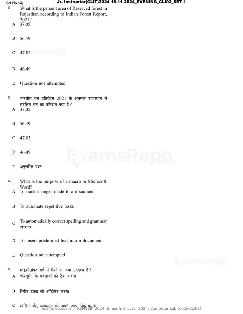 RSMSSB 2024 question paper, Junior Instructor 2024, Computer Lab (code CLI03), page 8 of 69