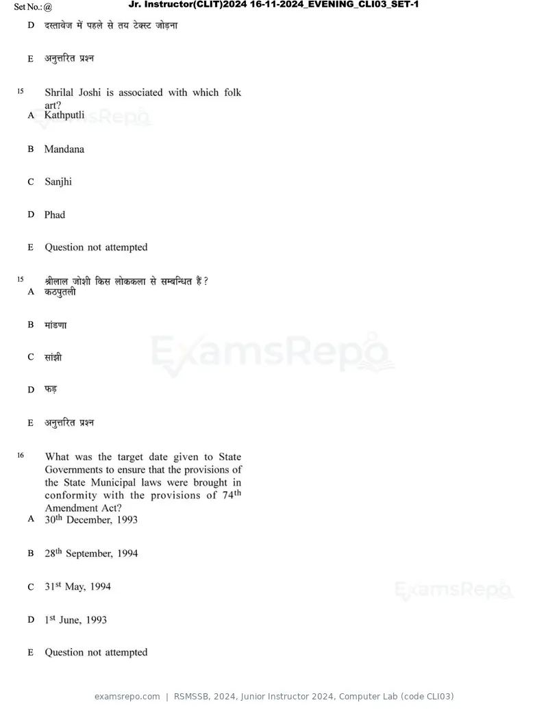 RSMSSB 2024 question paper, Junior Instructor 2024, Computer Lab (code CLI03), page 9 of 69