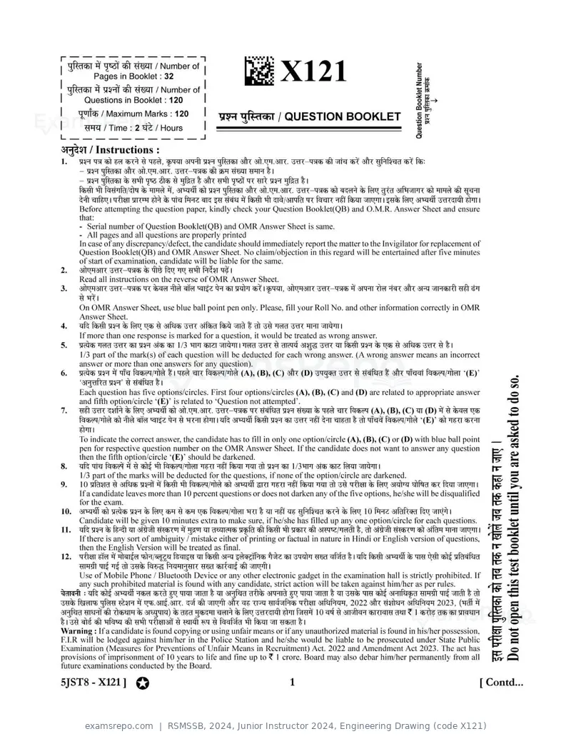 RSMSSB 2024 question paper, Junior Instructor 2024, Engineering Drawing (code X121), page 1 of 32
