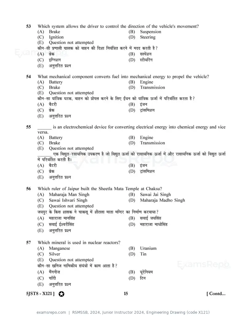 RSMSSB 2024 question paper, Junior Instructor 2024, Engineering Drawing (code X121), page 15 of 32