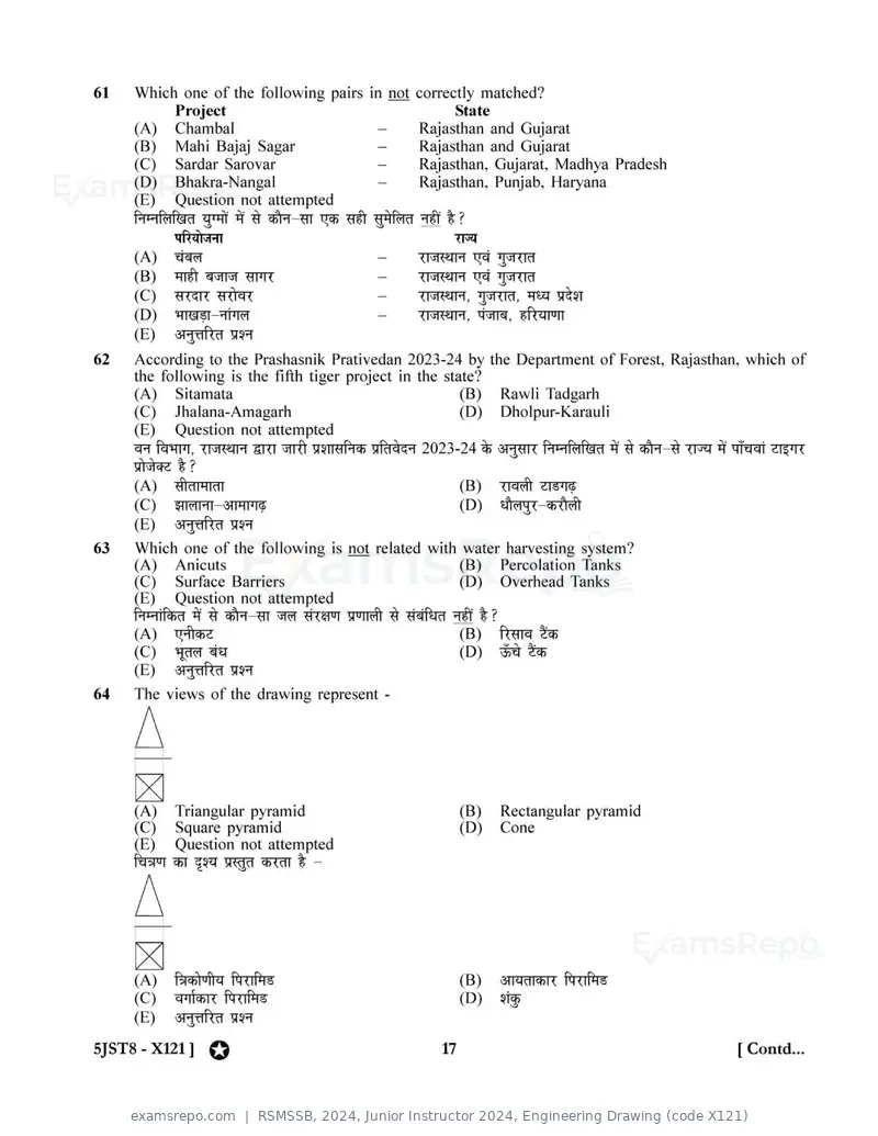 RSMSSB 2024 question paper, Junior Instructor 2024, Engineering Drawing (code X121), page 17 of 32