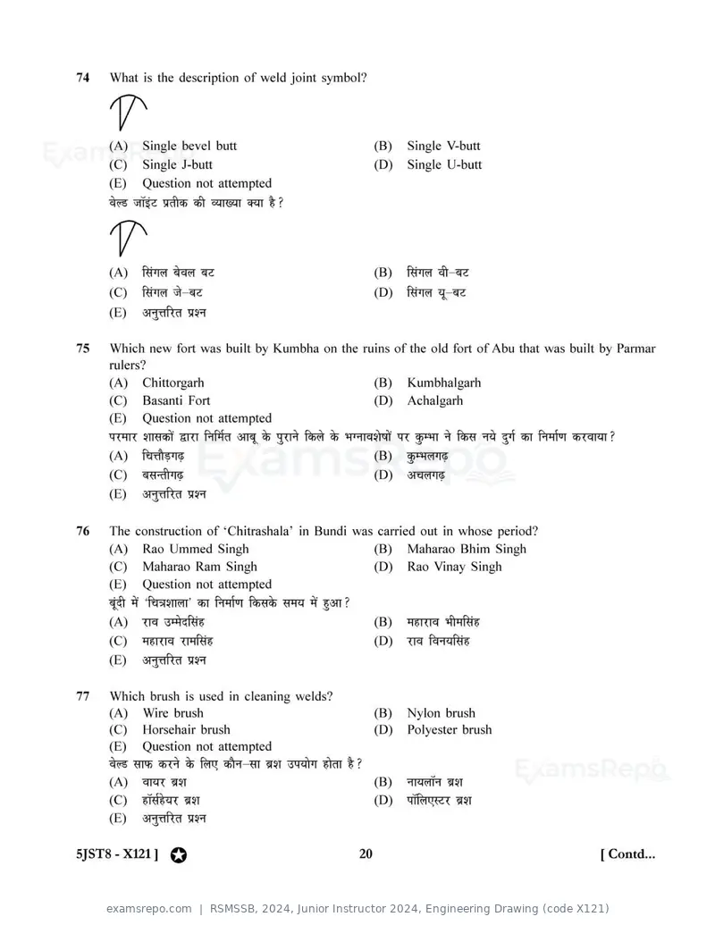 RSMSSB 2024 question paper, Junior Instructor 2024, Engineering Drawing (code X121), page 20 of 32
